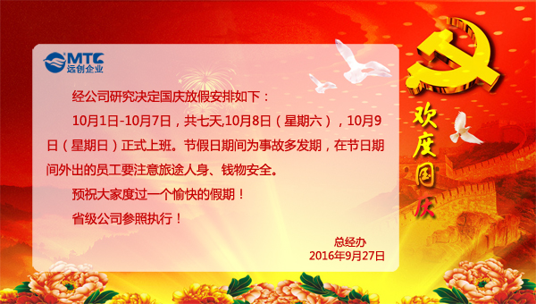 �ڲ�(yibo)�����������-ios/��׿ͨ�ð�app����