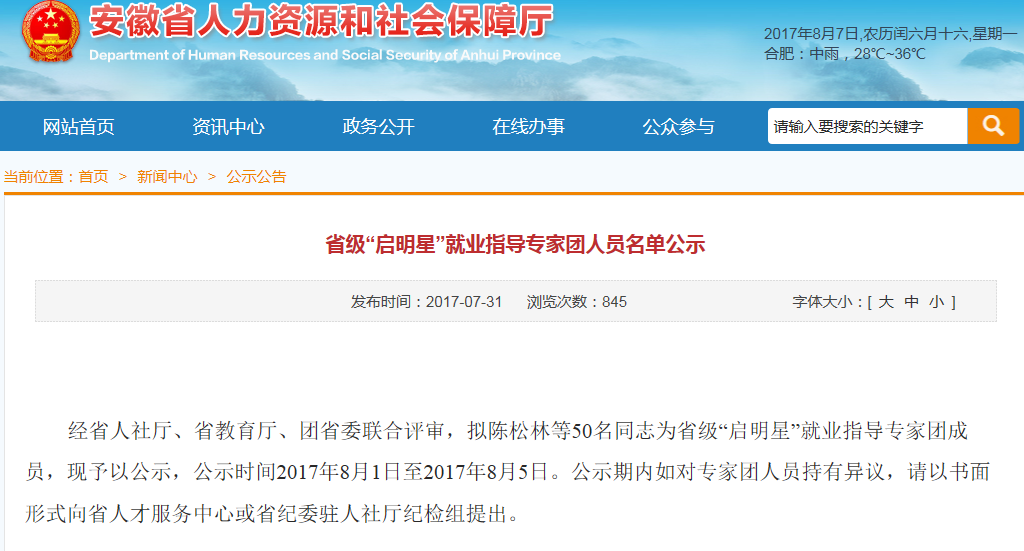 �ڲ�(yibo)�����������-ios/��׿ͨ�ð�app����