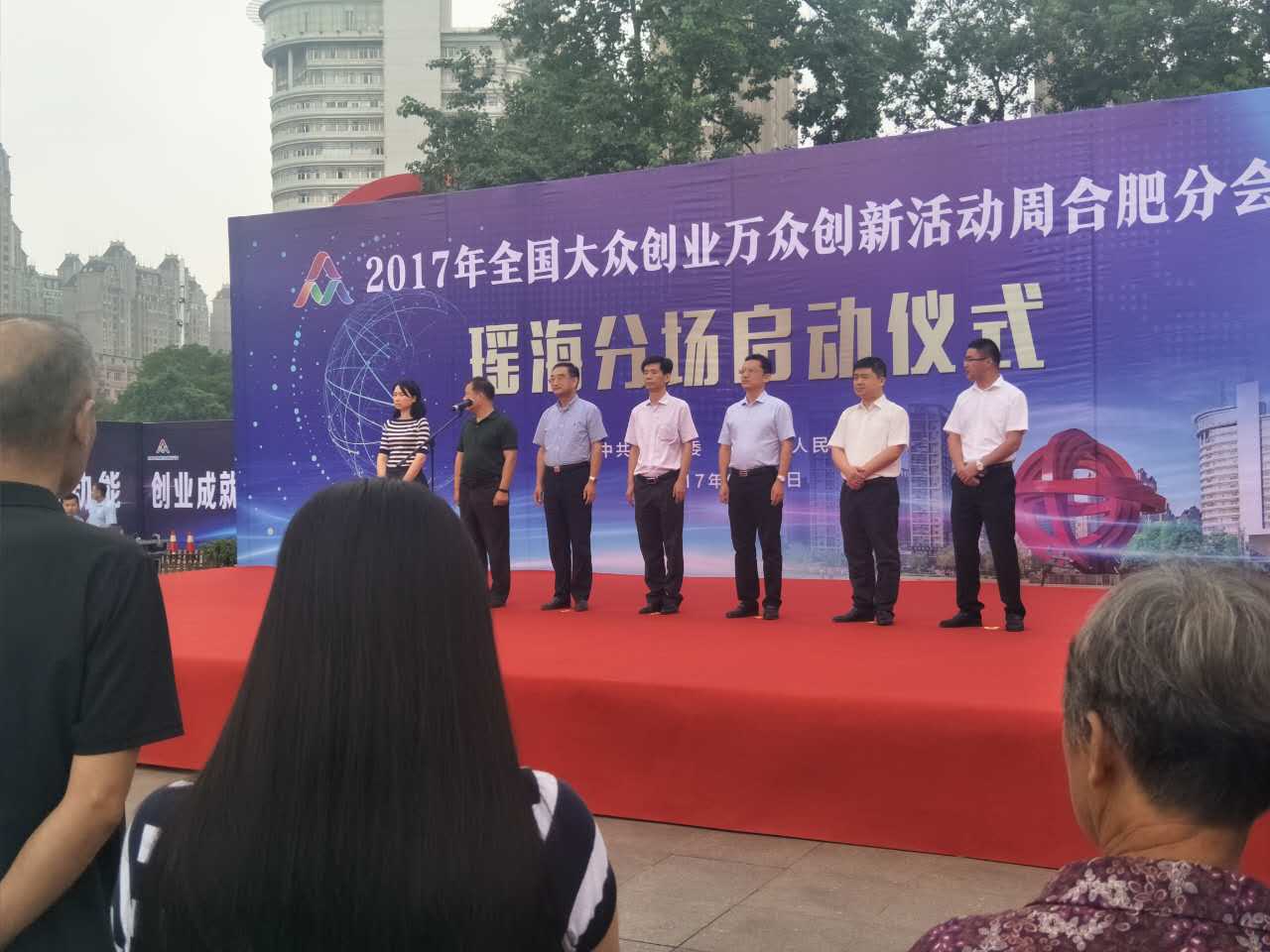 �ڲ�(yibo)�����������-ios/��׿ͨ�ð�app����