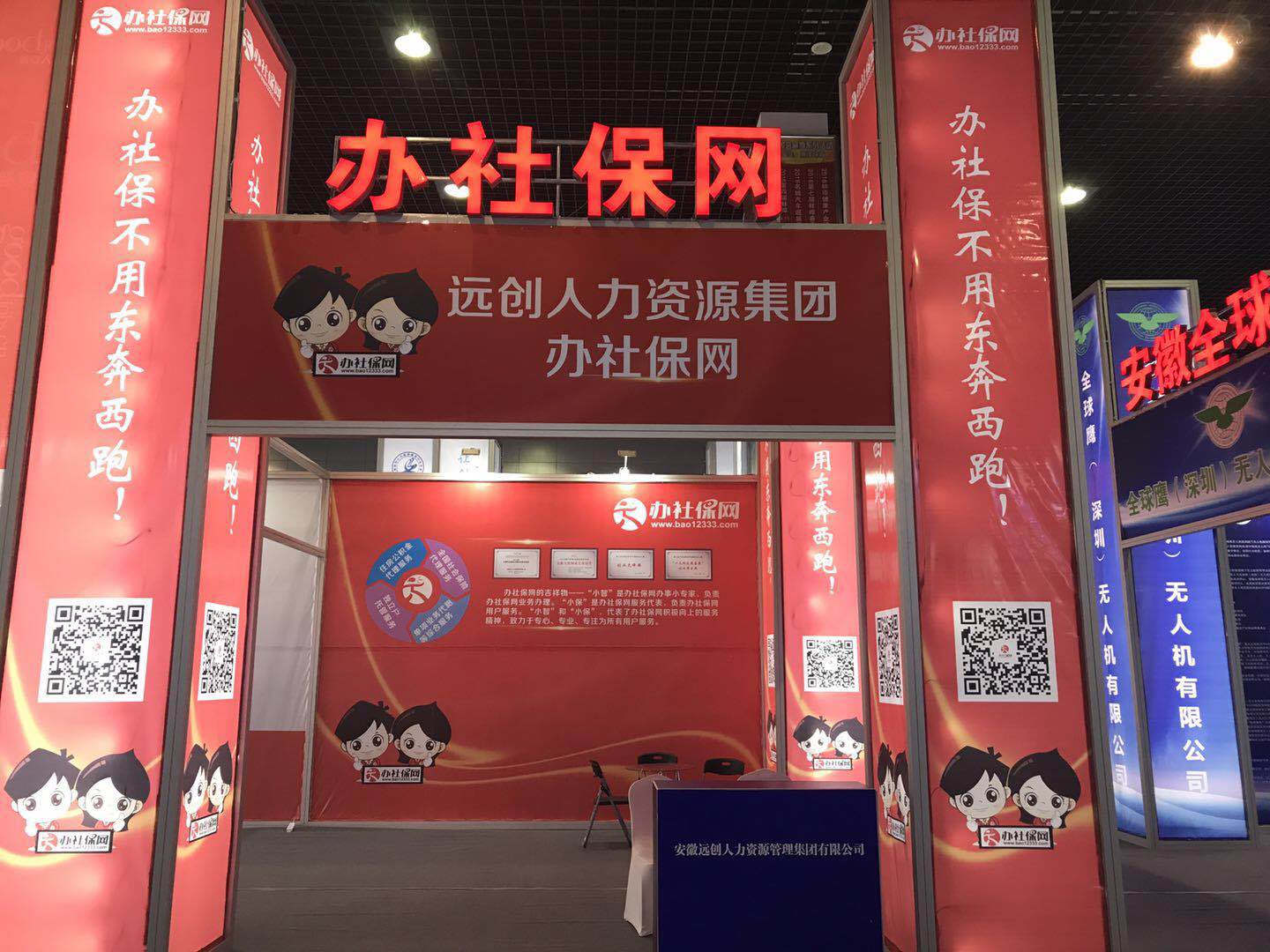 �ڲ�(yibo)�����������-ios/��׿ͨ�ð�app����