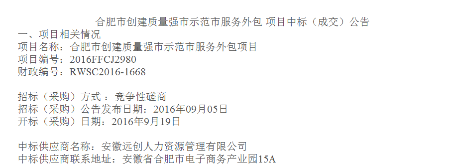 亿博(yibo)体育官网入口-ios/安卓通用版app下载