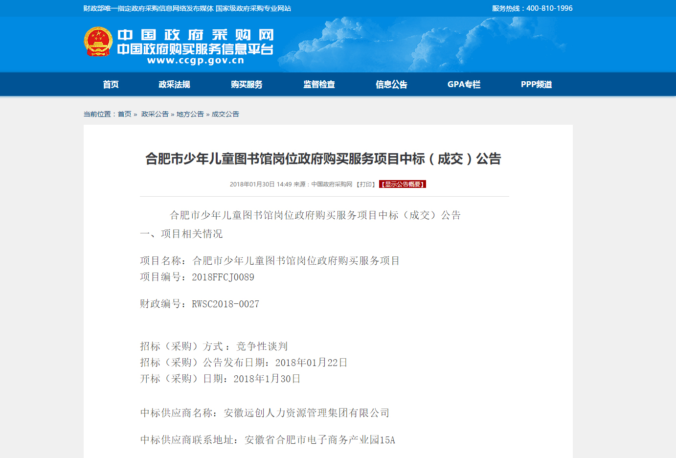 �ڲ�(yibo)�����������-ios/��׿ͨ�ð�app����