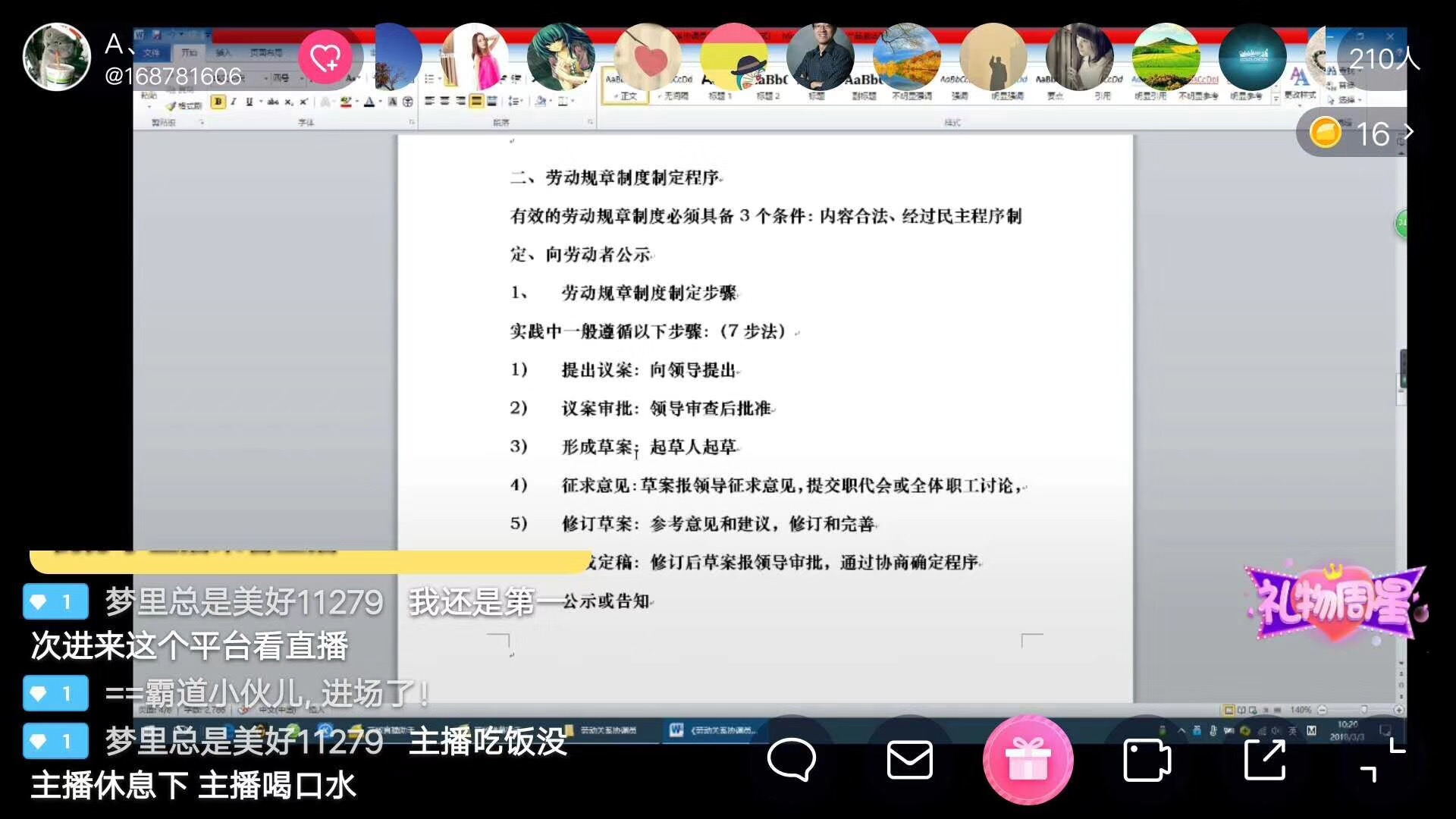 �ڲ�(yibo)�����������-ios/��׿ͨ�ð�app����