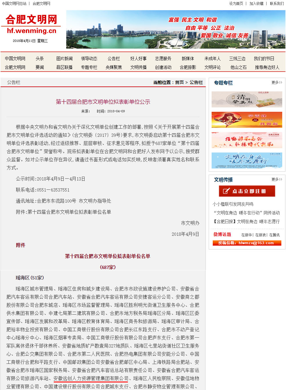 �ڲ�(yibo)�����������-ios/��׿ͨ�ð�app����