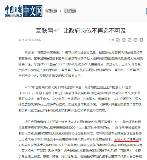 �ڲ�(yibo)�����������-ios/��׿ͨ�ð�app����