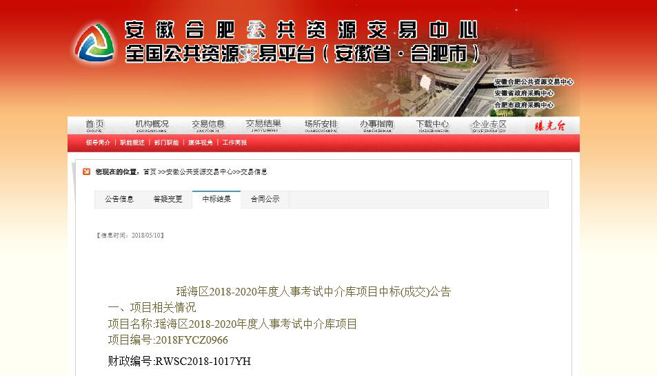 �ڲ�(yibo)�����������-ios/��׿ͨ�ð�app����