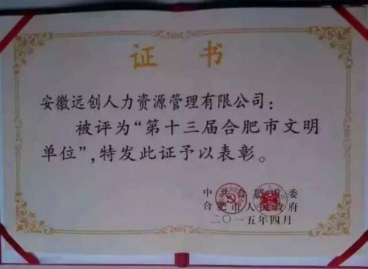 亿博(yibo)体育官网入口-ios/安卓通用版app下载