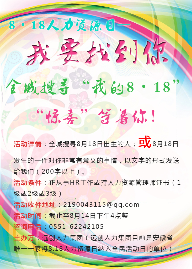 �ڲ�(yibo)�����������-ios/��׿ͨ�ð�app����