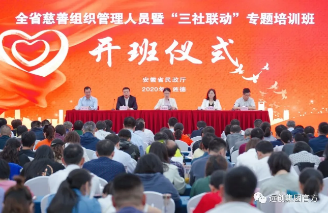 亿博(yibo)体育官网入口-ios/安卓通用版app下载