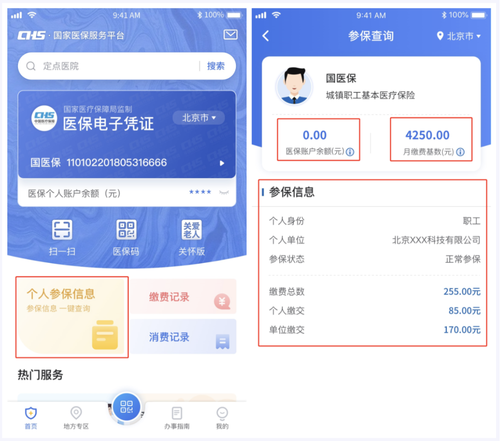 亿博(yibo)体育官网入口-ios/安卓通用版app下载