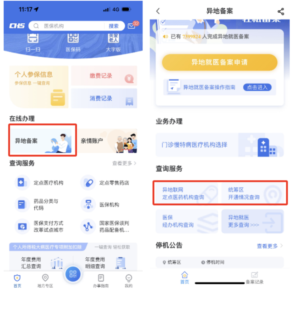 �ڲ�(yibo)�����������-ios/��׿ͨ�ð�app����