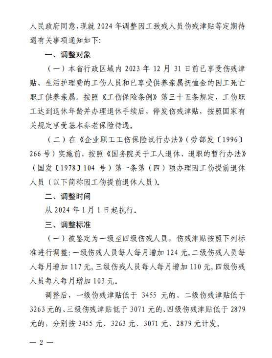 亿博(yibo)体育官网入口-ios/安卓通用版app下载