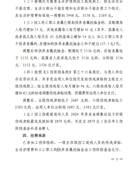 亿博(yibo)体育官网入口-ios/安卓通用版app下载