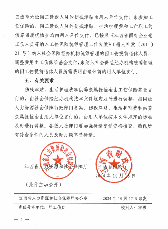 亿博(yibo)体育官网入口-ios/安卓通用版app下载