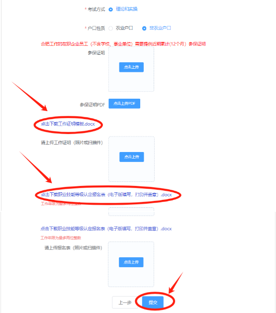 1730683394347797.png ͼƬ2.png