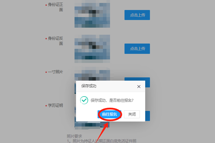 1730683495363935.png ͼƬ4.png