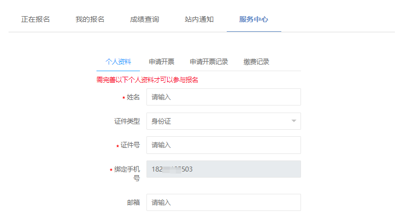 1730683532653590.png ͼƬ6.png