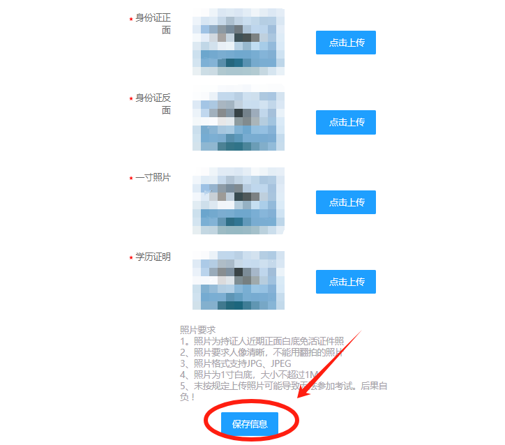 1730683541733018.png ͼƬ5.png