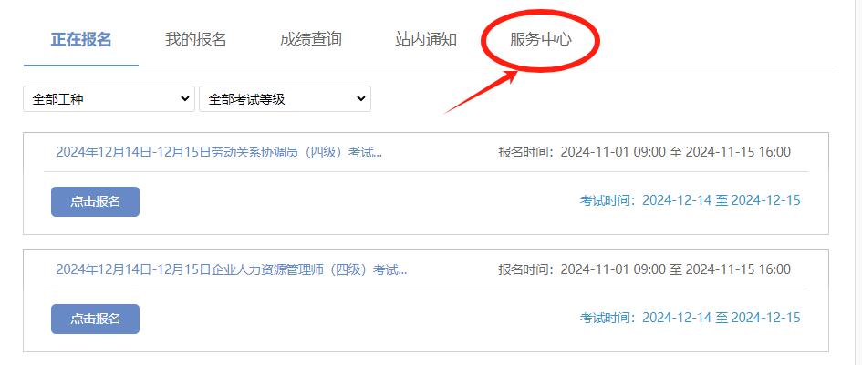 1730683566417388.png ͼƬ7.png