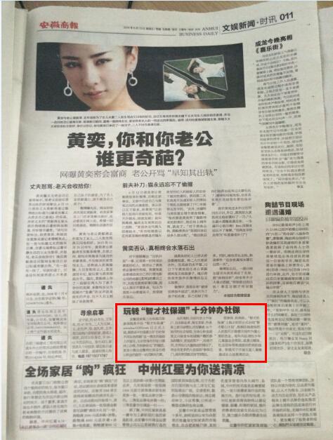 �ڲ�(yibo)�����������-ios/��׿ͨ�ð�app����