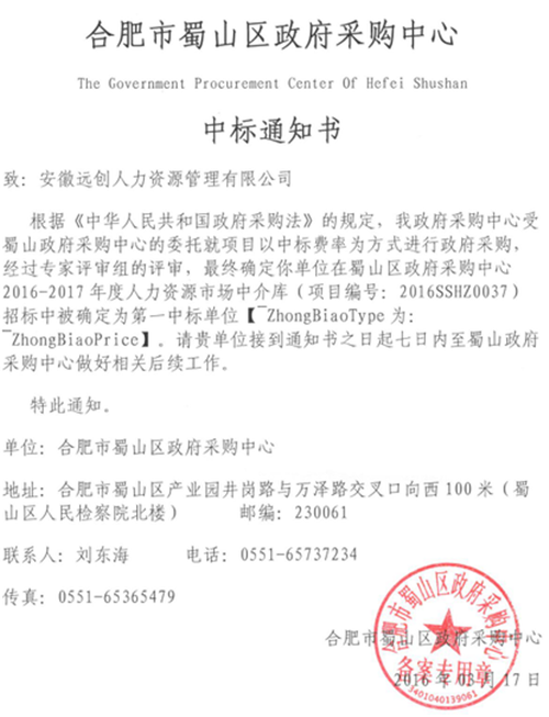 亿博(yibo)体育官网入口-ios/安卓通用版app下载